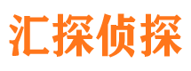 鹿邑侦探公司